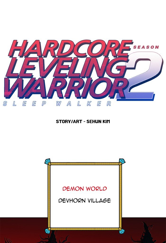 Hardcore Leveling Warrior Chapter 246 1